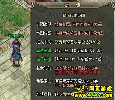 救援猫与武士