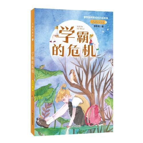 街头打手2