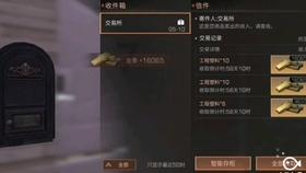 逃出绿色公寓