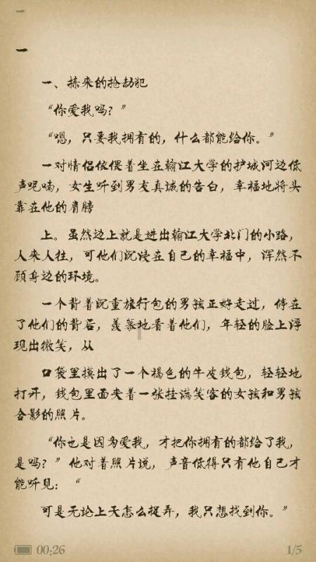 城邦争霸正式中文版
