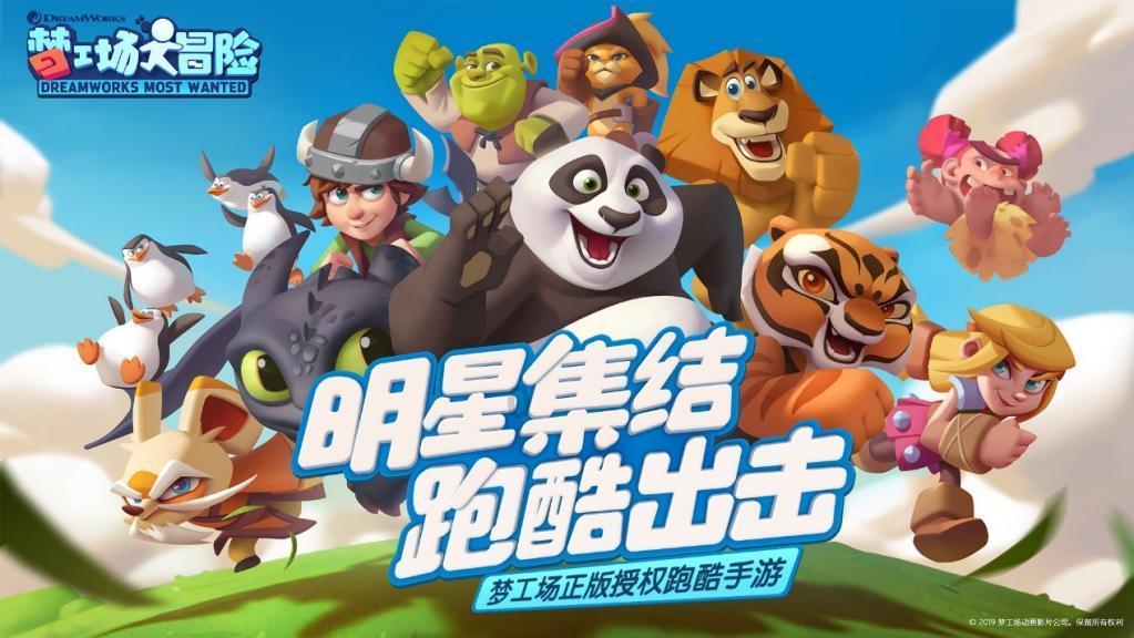 小恐龙来找茬