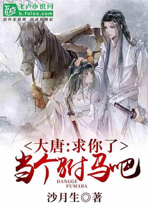 《幻兽帕鲁》连理龙配种搭配汇总