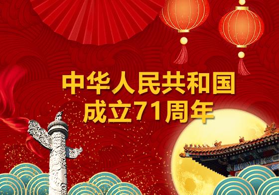 犀牛森林大逃生