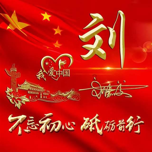 中国校服