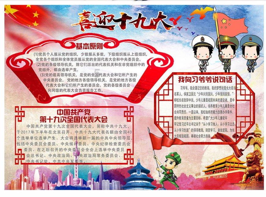 未知道路