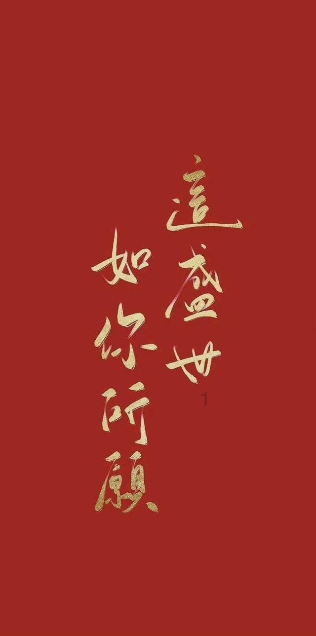 令人不快的意外