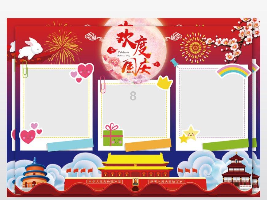 重力骑士