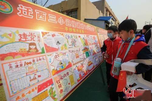 动物家园守卫战
