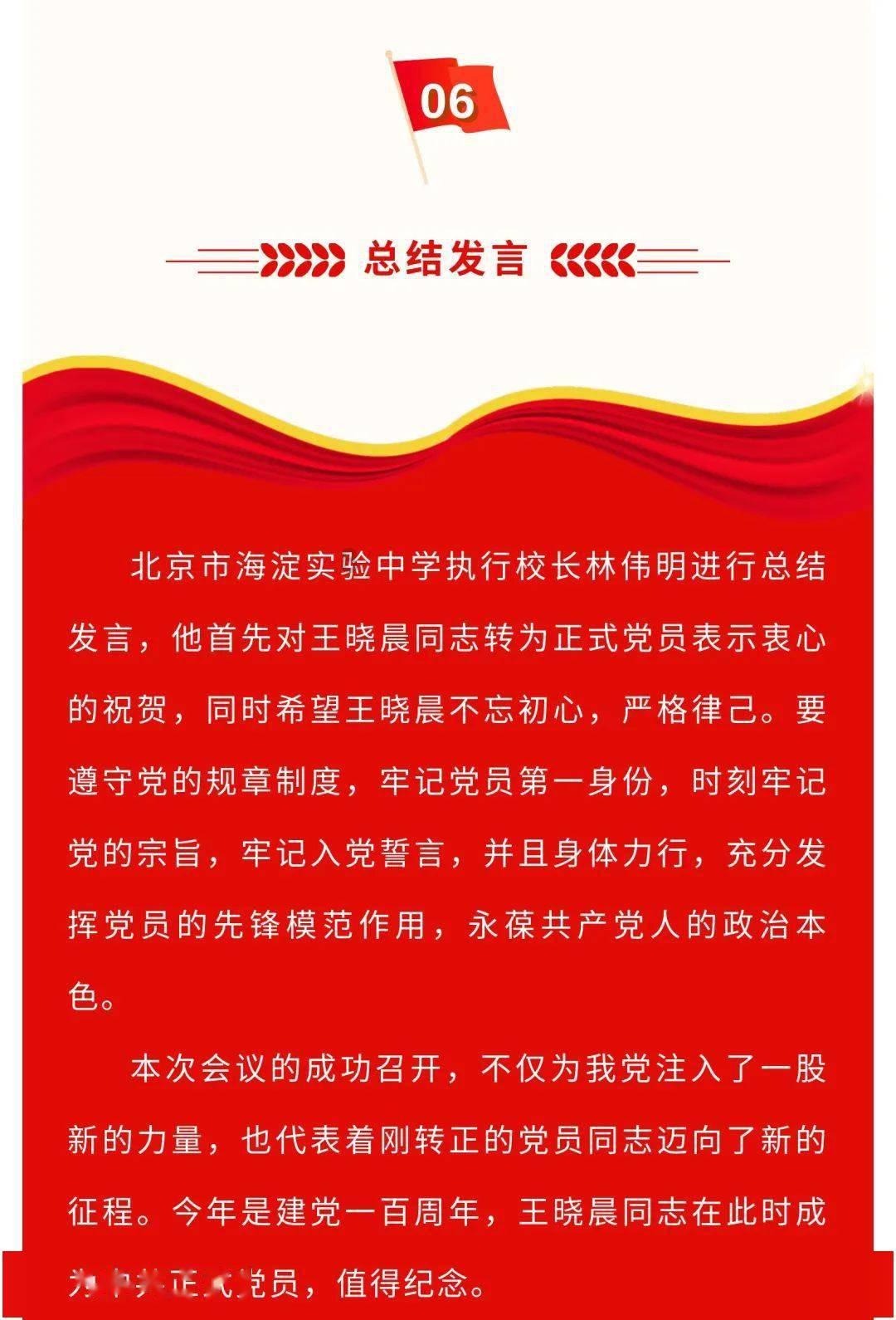五彩猫碰碰碰