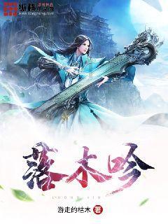 天堂契约