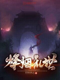 中华冰雪奇缘，太酷了！