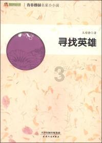 HW刀塔传说